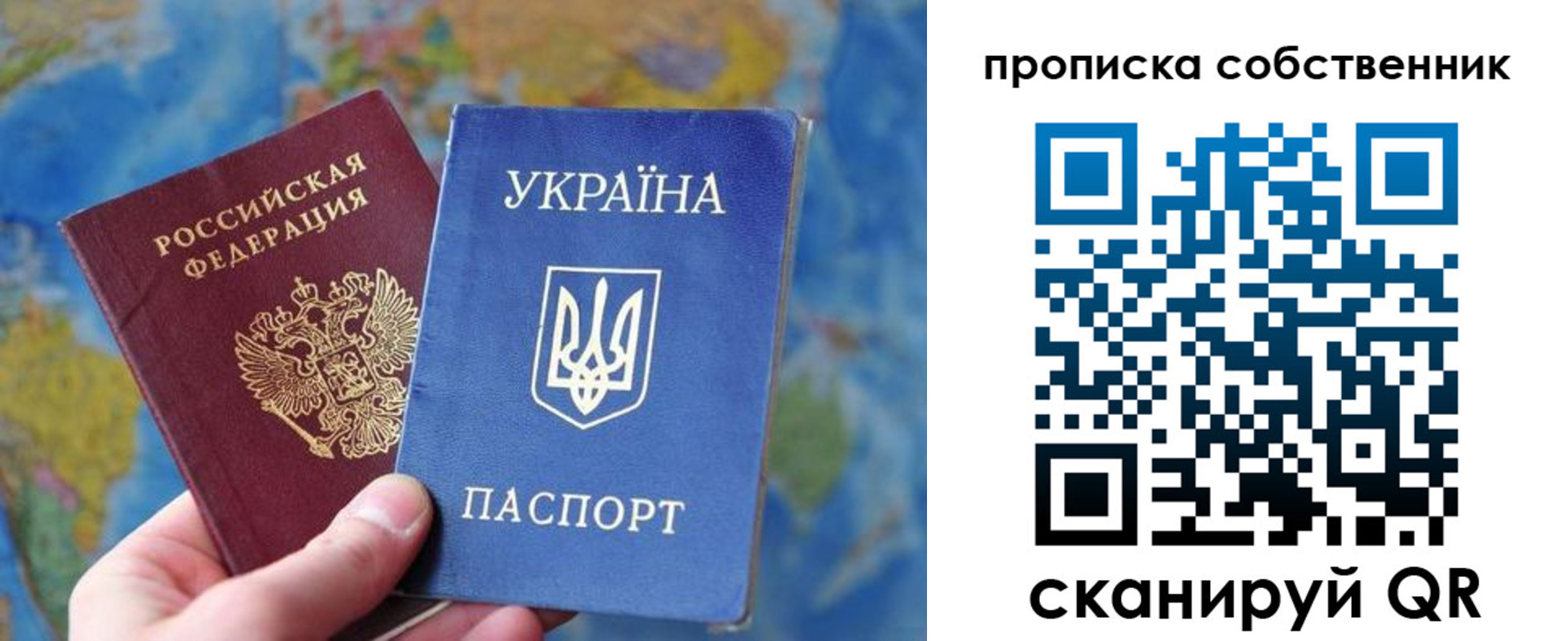 временная регистрация для школы в Шарыпово